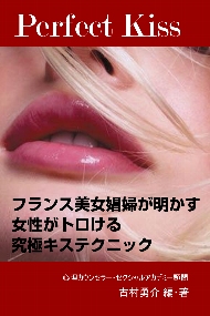 kiss-cover-s.jpg